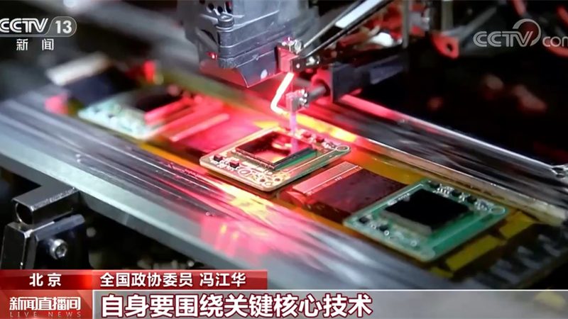 科技成果转化合同的关键条款解读