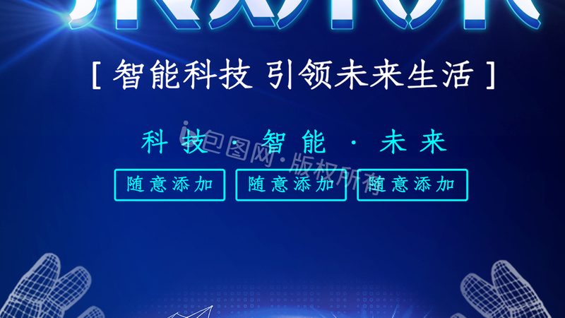 ERP数据迁移测试：确保企业平稳过渡的关键步骤
